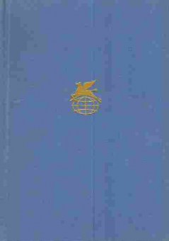 Книга Поэзия английского романтизма, 11-5992, Баград.рф